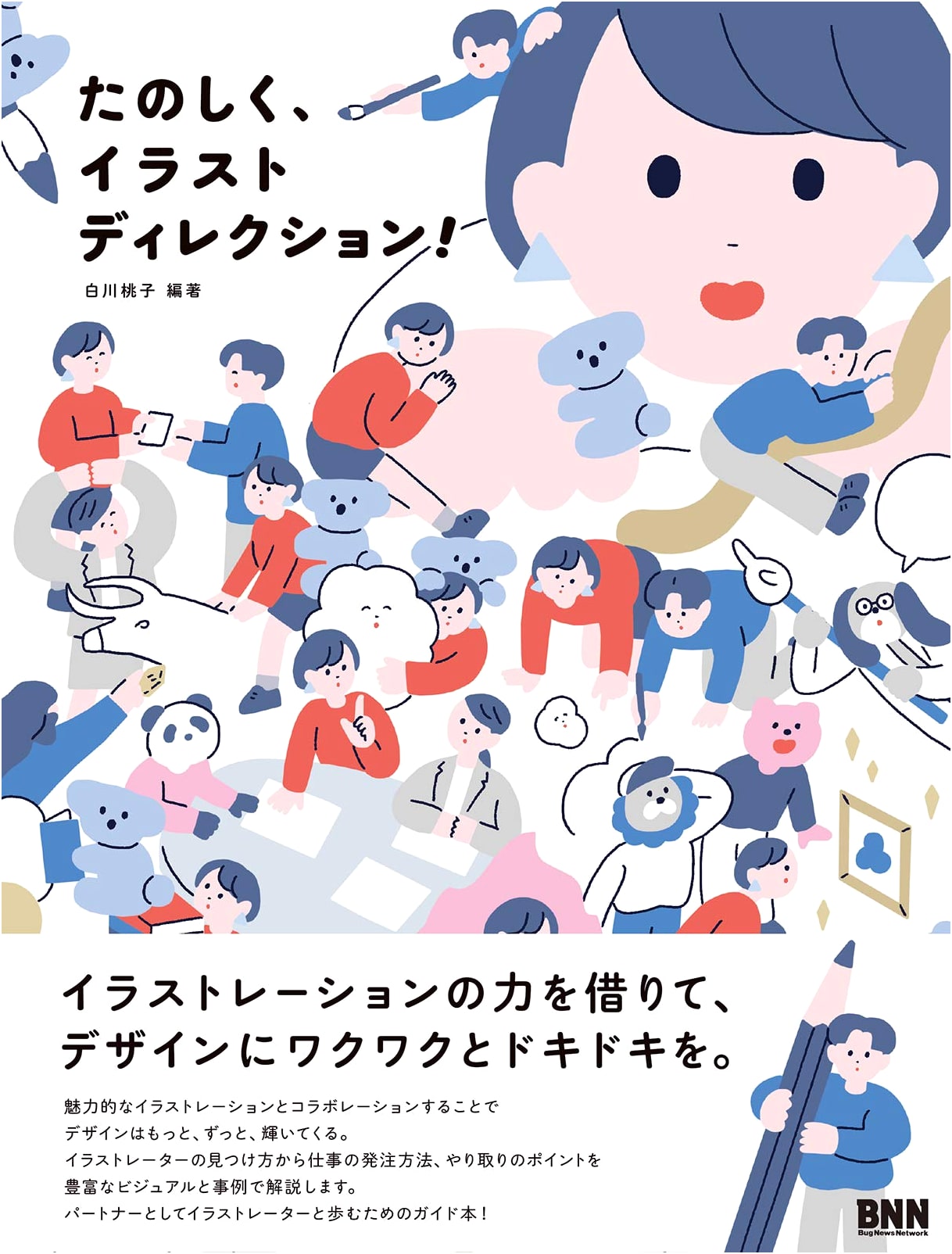 Fun with Illustration Direction!