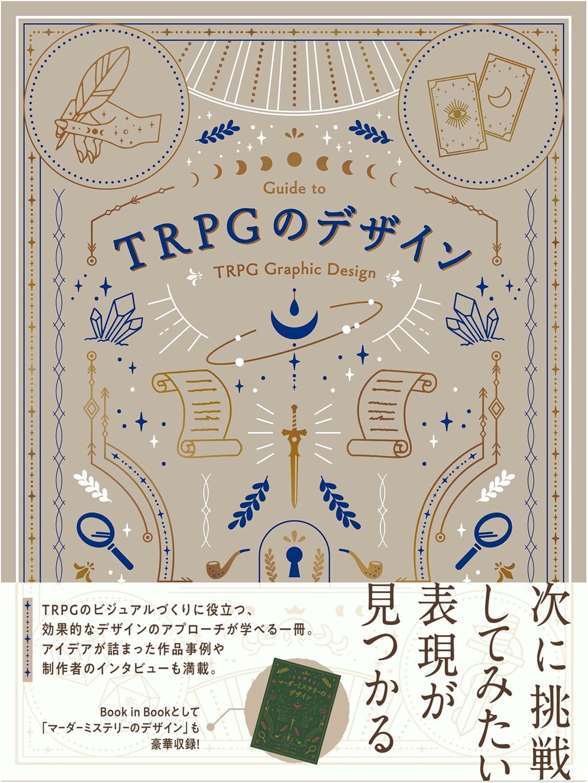 The Design of Tabletop Role-Playing Games