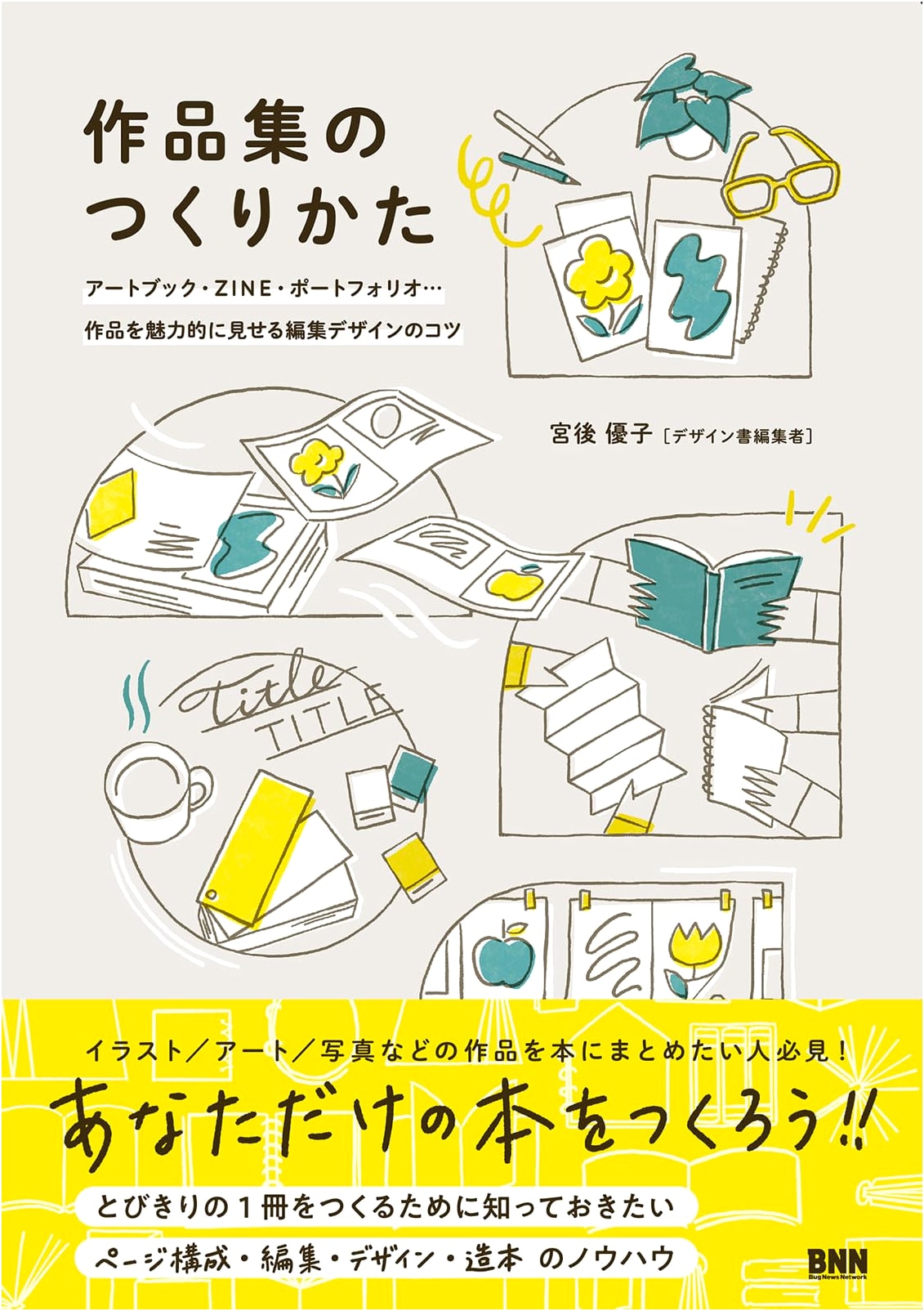 Crafting Your Portfolio: Art Books, Zines, Portfolios & Design Tips for Impact