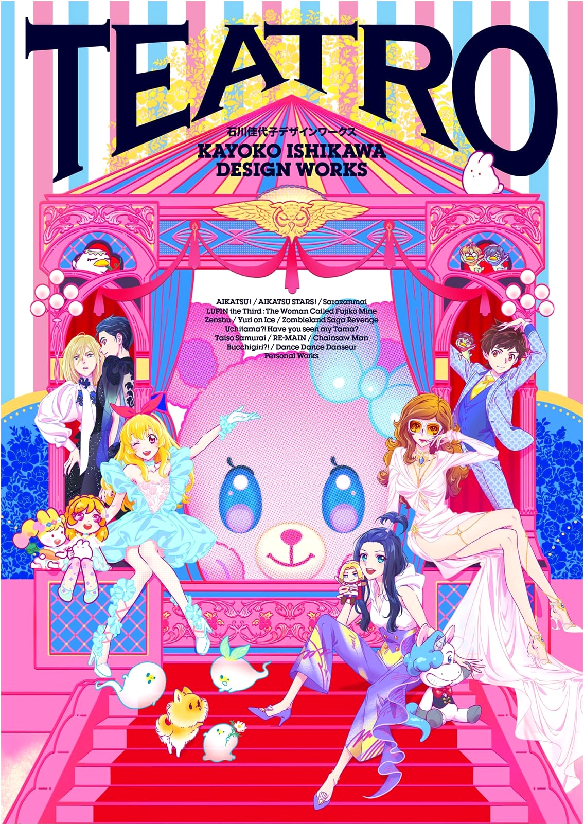 Kayoko Ishikawa Design Works: TEATRO