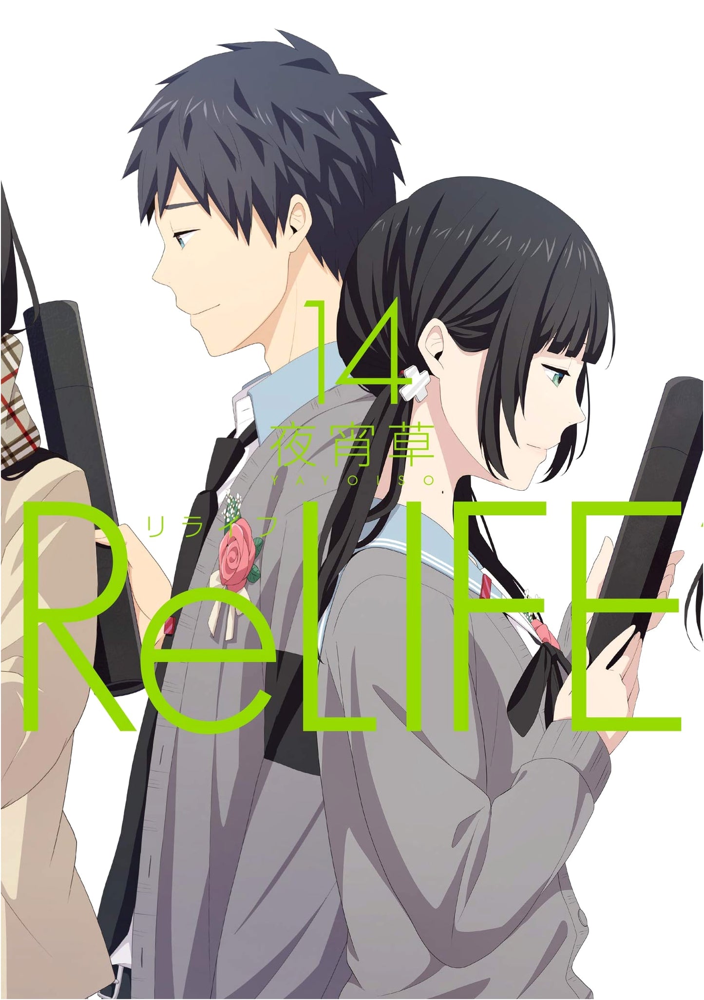 ReLIFE, Vol. 14 (Earth Star Comics Edition)