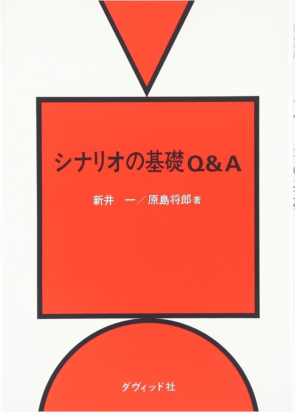 Q&A on Scenario Writing Fundamentals
