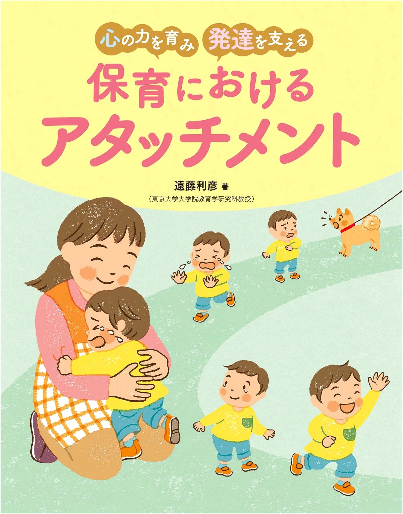 Nurturing the Power of the Heart and Supporting Development: Attachment in Childcare