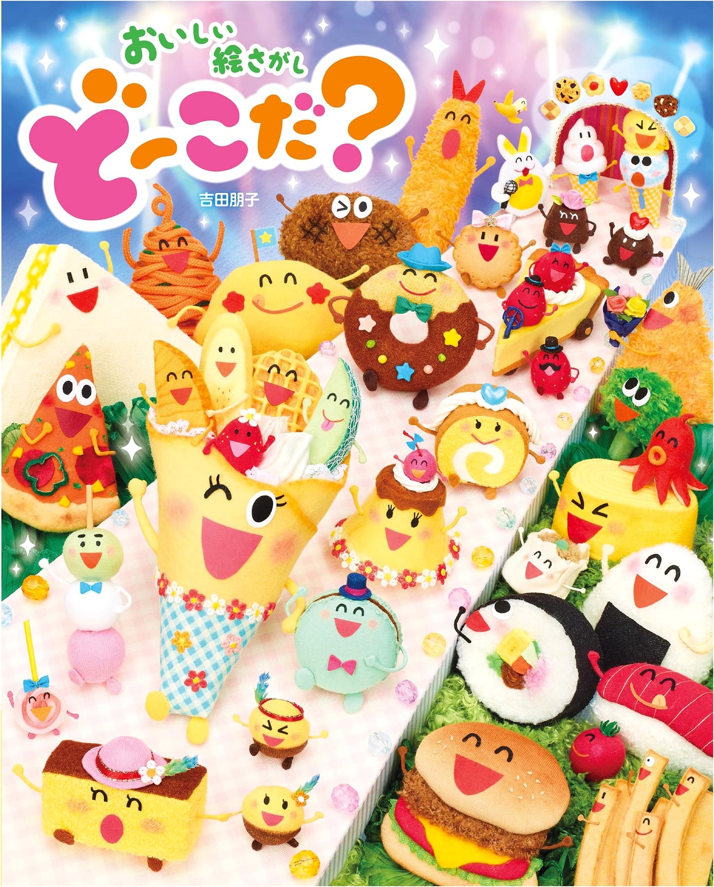 Delicious Picture Hunt: A Fun Seek-and-Find Activity Book