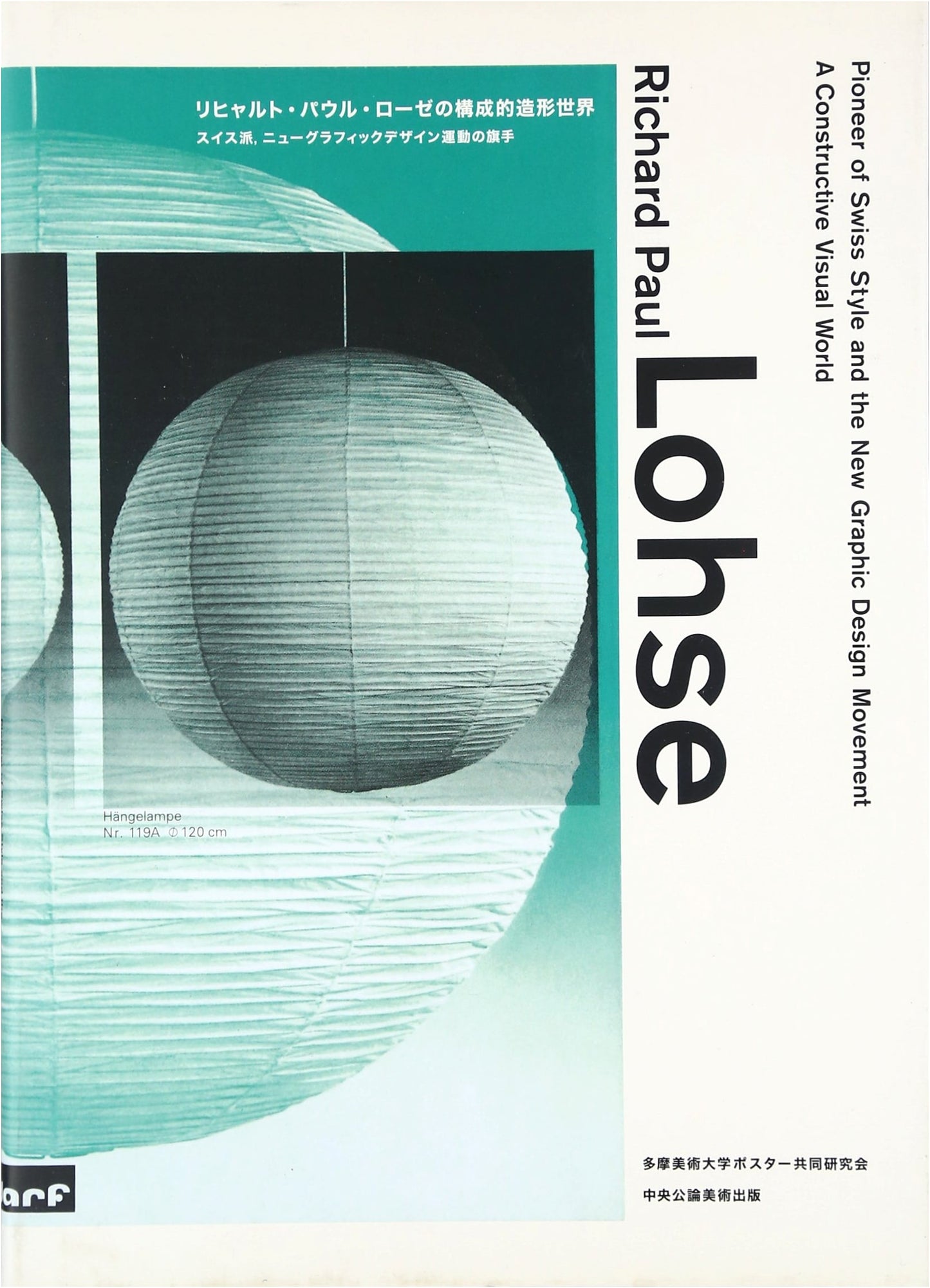 Richard Paul Lohse: Constructive Art & Design – Pioneer of Swiss Graphic Design