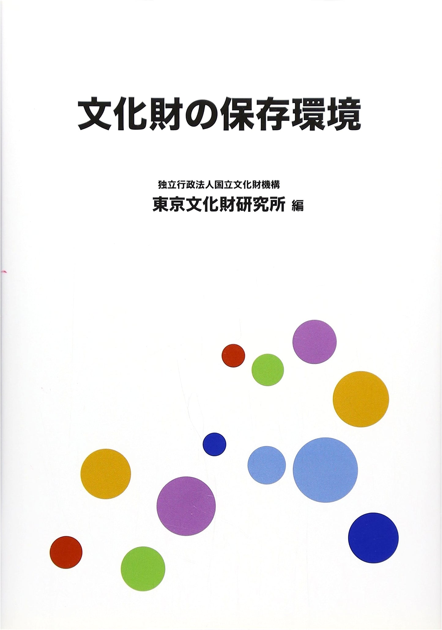 Conservation Environment for Cultural Properties