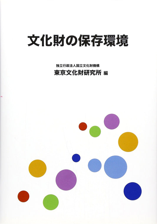 Conservation Environment for Cultural Properties