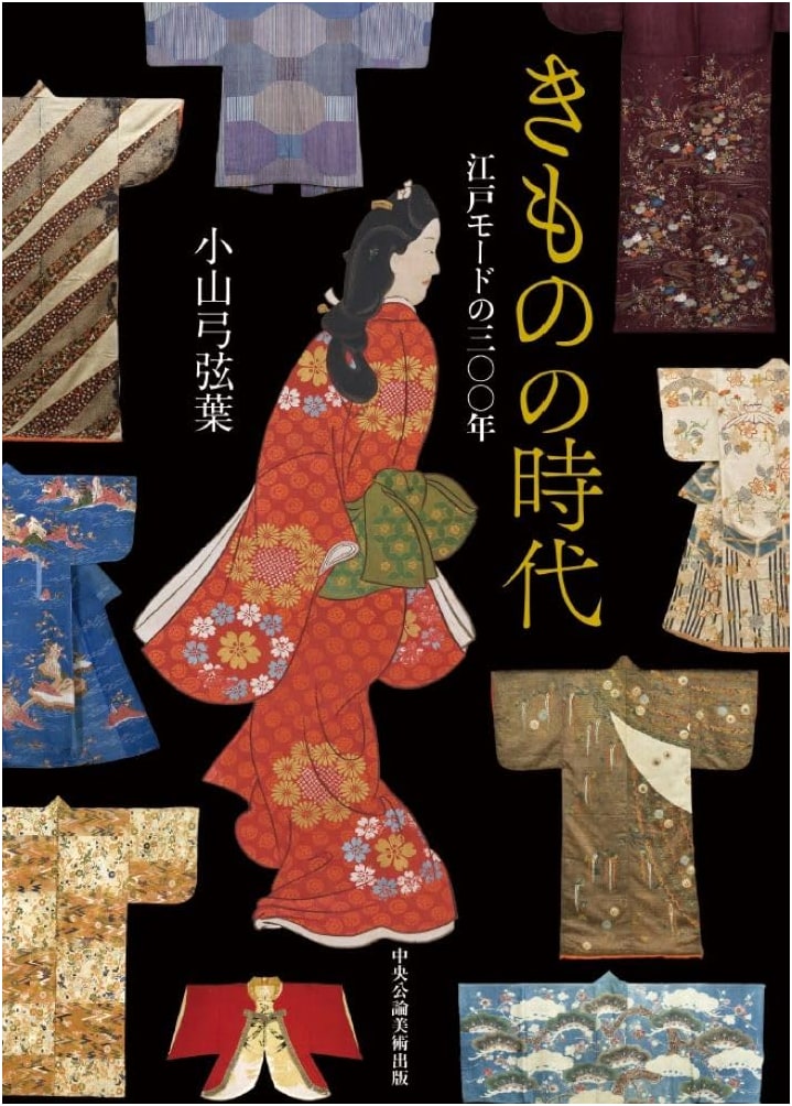 The Kimono Era: 300 Years of Edo Fashion