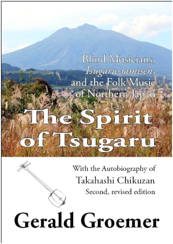 The Spirit of Tsugaru: Blind Musicians, Shamisen, and Folk Music of Northern Japan