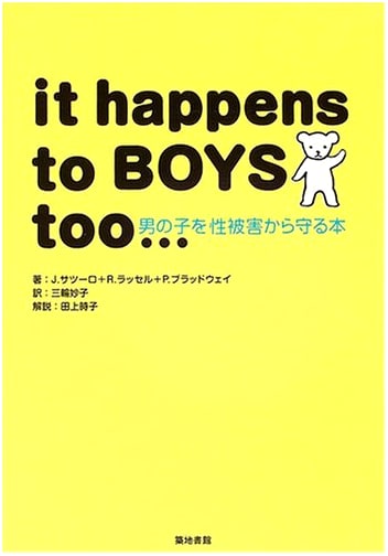 Protecting Boys from Sexual Abuse