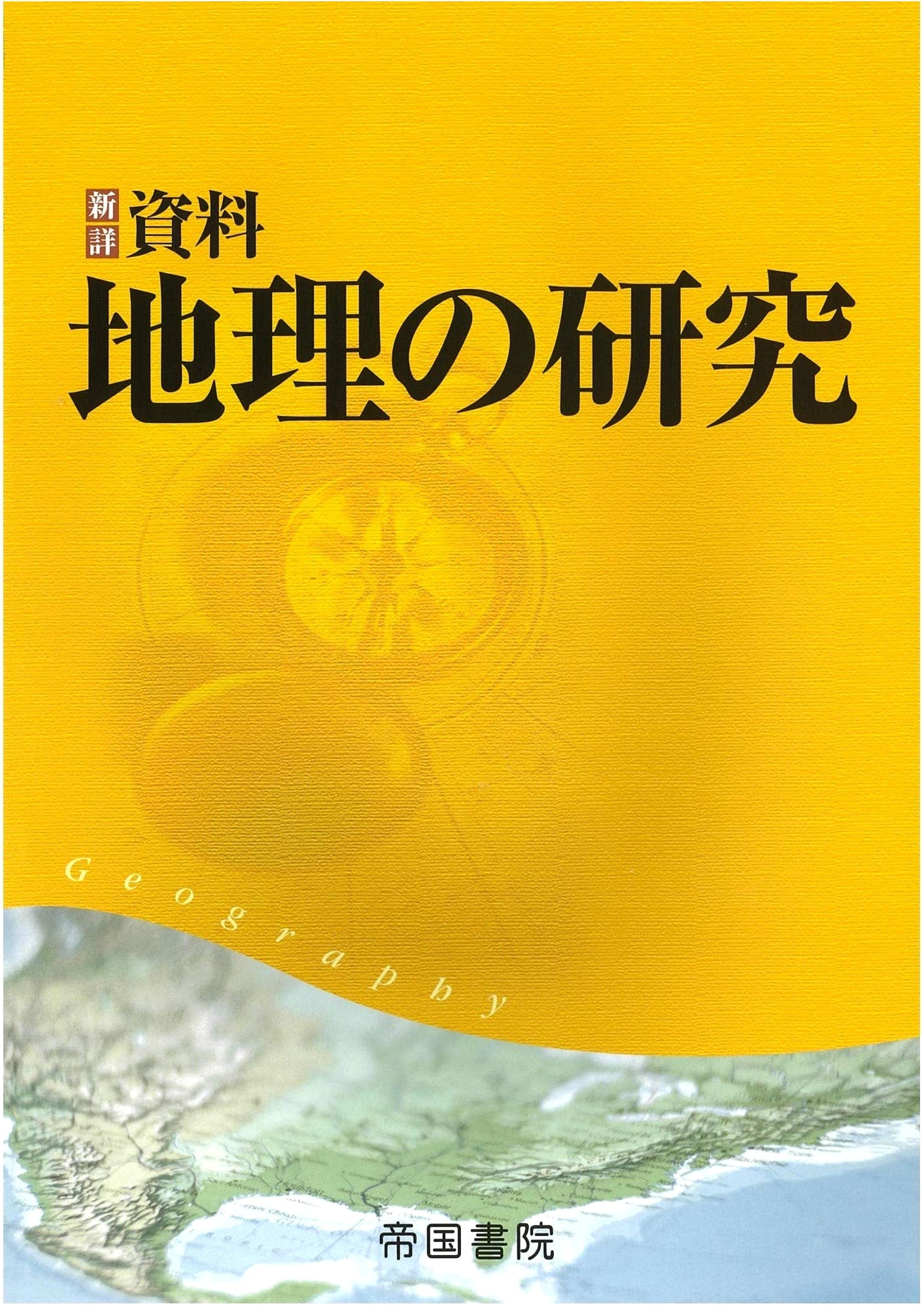 New Detailed Resource Geography Studies