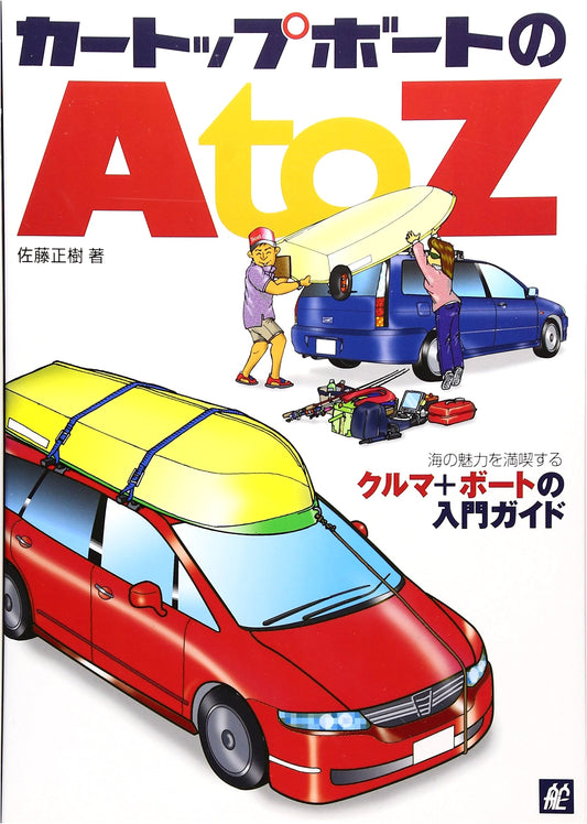 Car Top Boat: An A-Z Guide