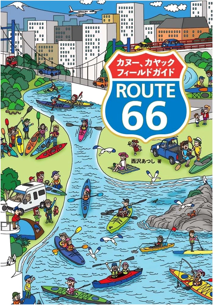 ROUTE66: Canoe & Kayak Field Guide