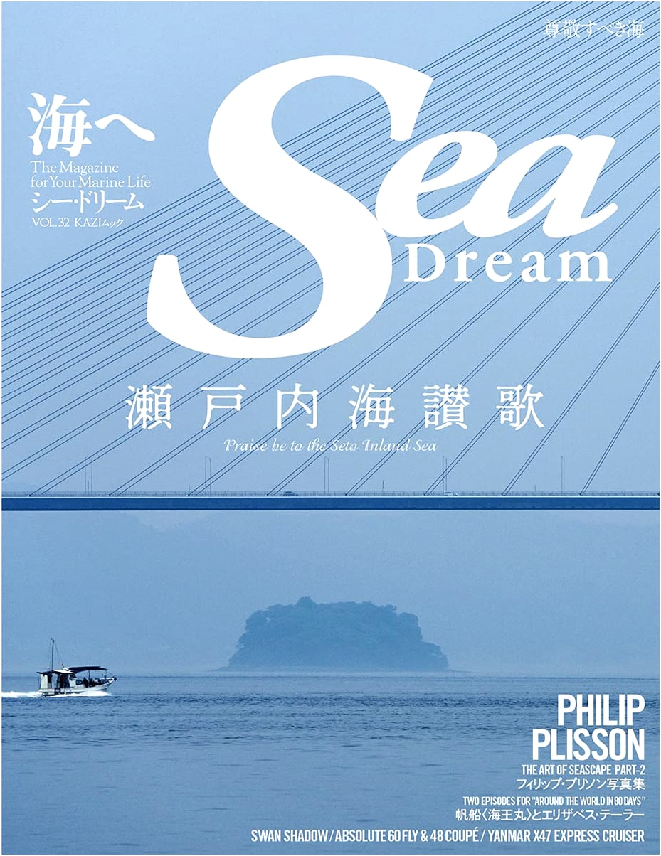 Sea Dream Vol. 32