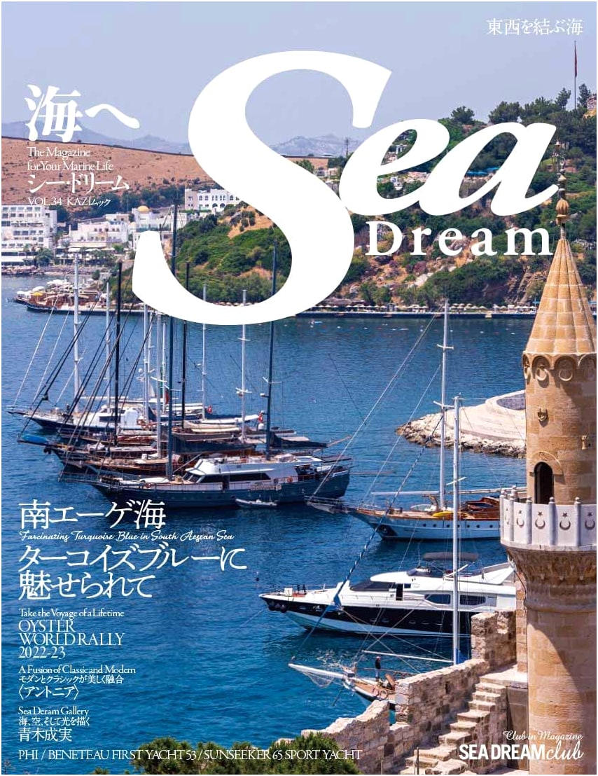 SeaDream Vol. 34