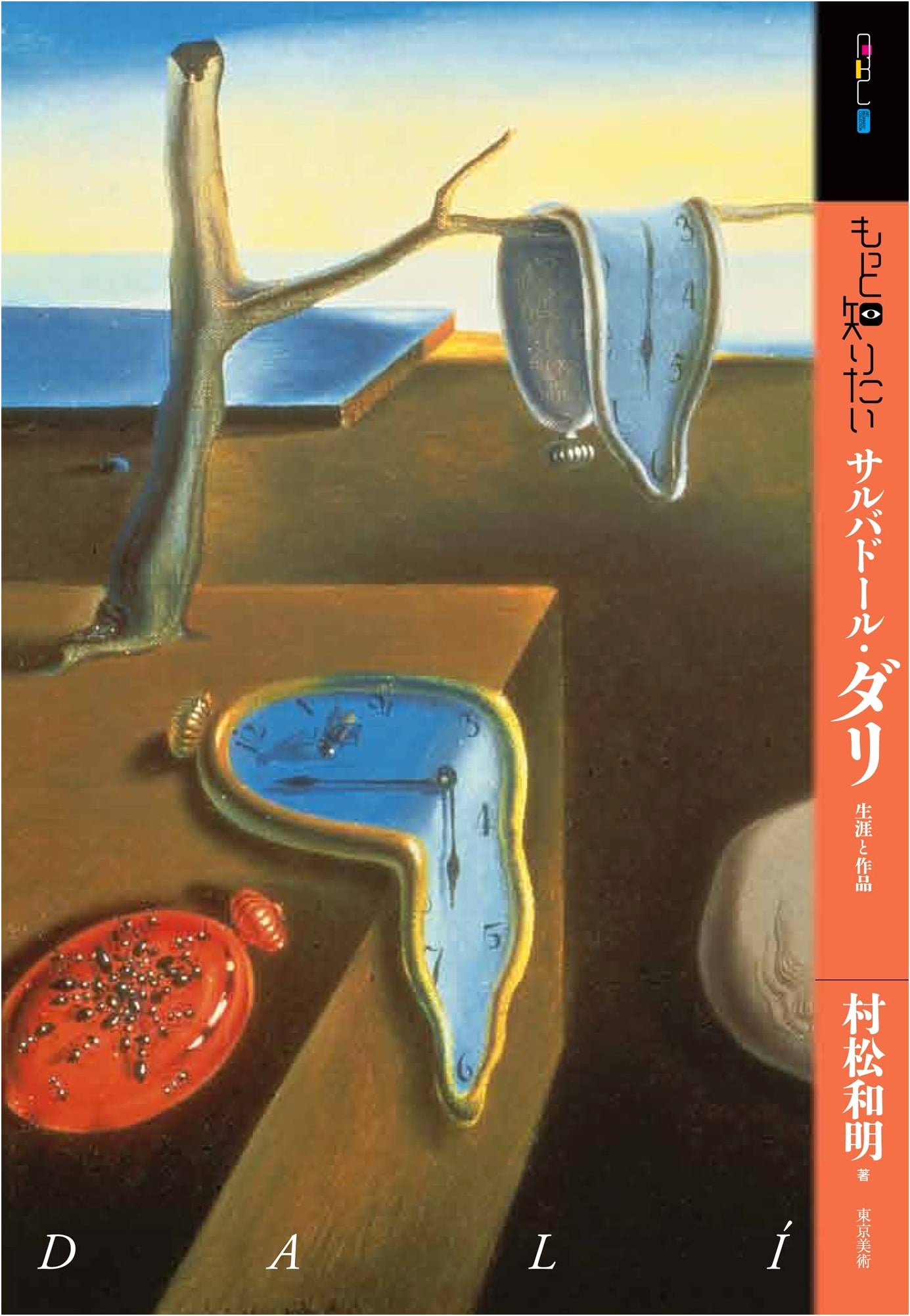 Delving Deeper into Salvador Dalí: Life and Works (Art Beginner's Collection)