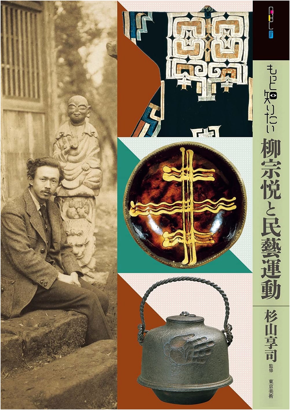Exploring Soetsu Yanagi & the Mingei Movement: An Art Beginner's Guide