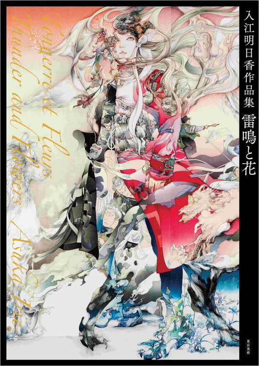 Asuka Irie Art Collection: Thunder and Flowers