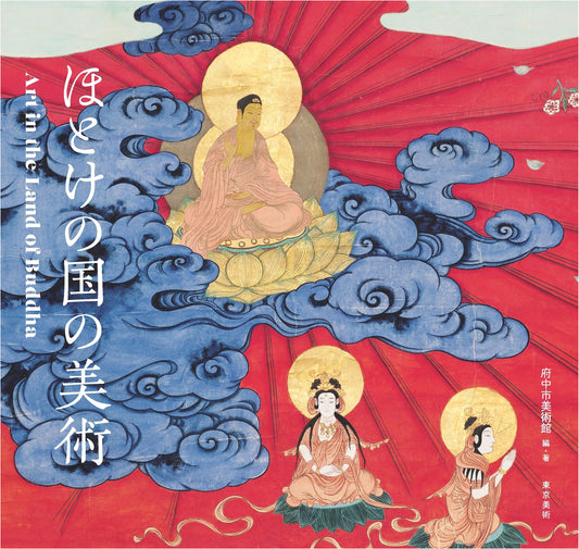 Art of the Buddhist Country