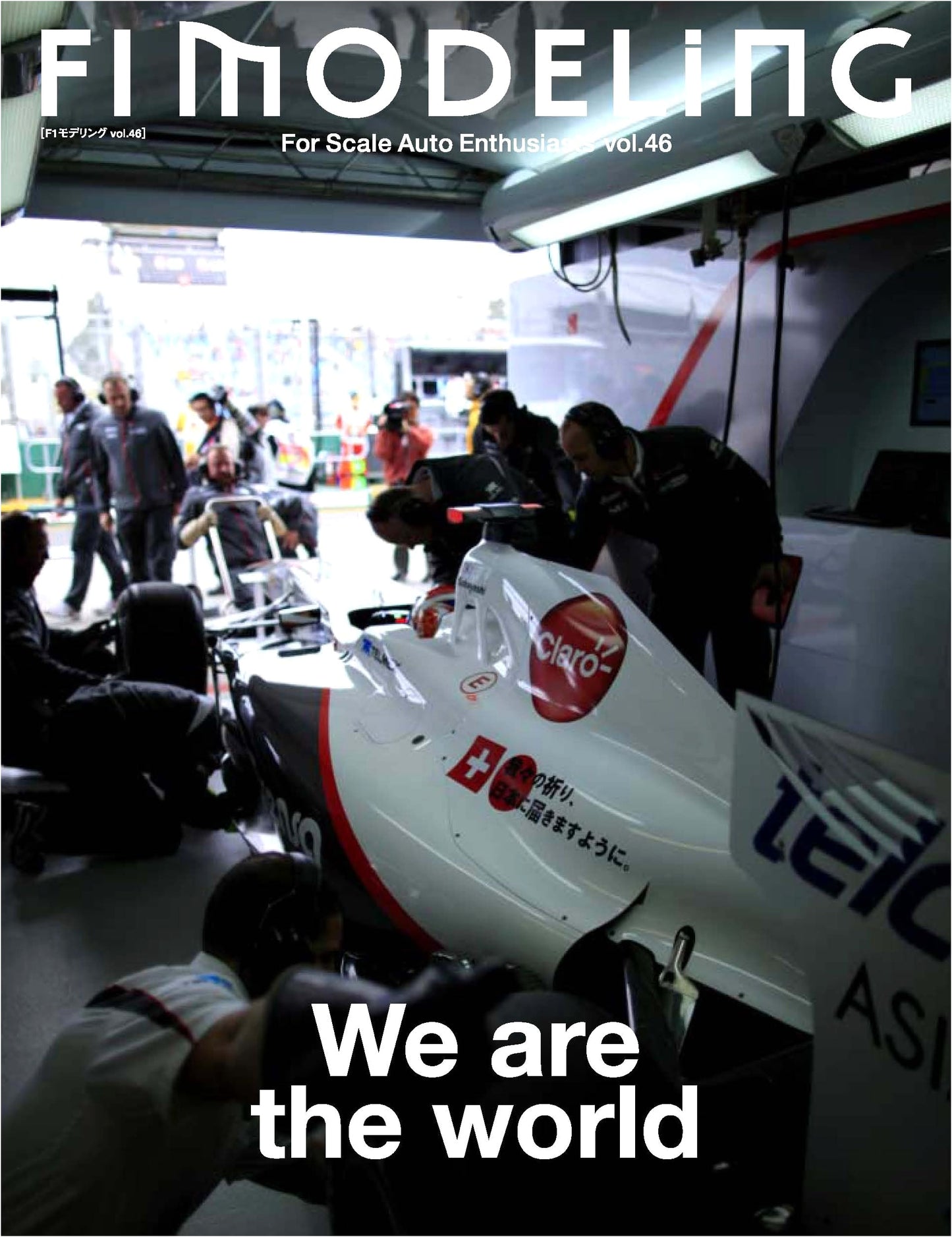 F1 Modeling Vol. 46