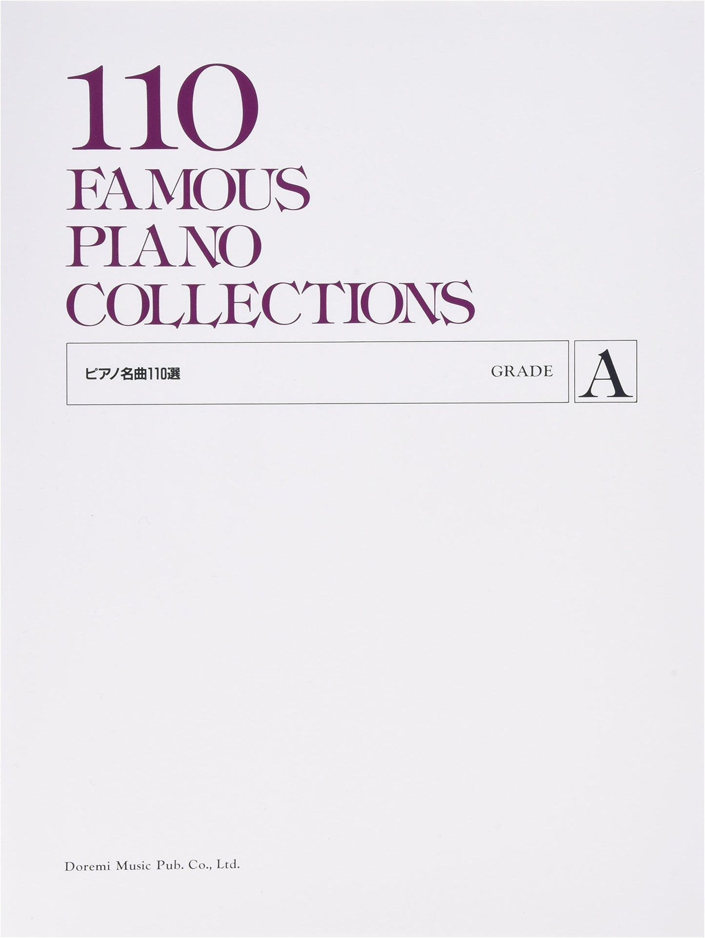 110 Piano Masterpieces: Grade A Selections