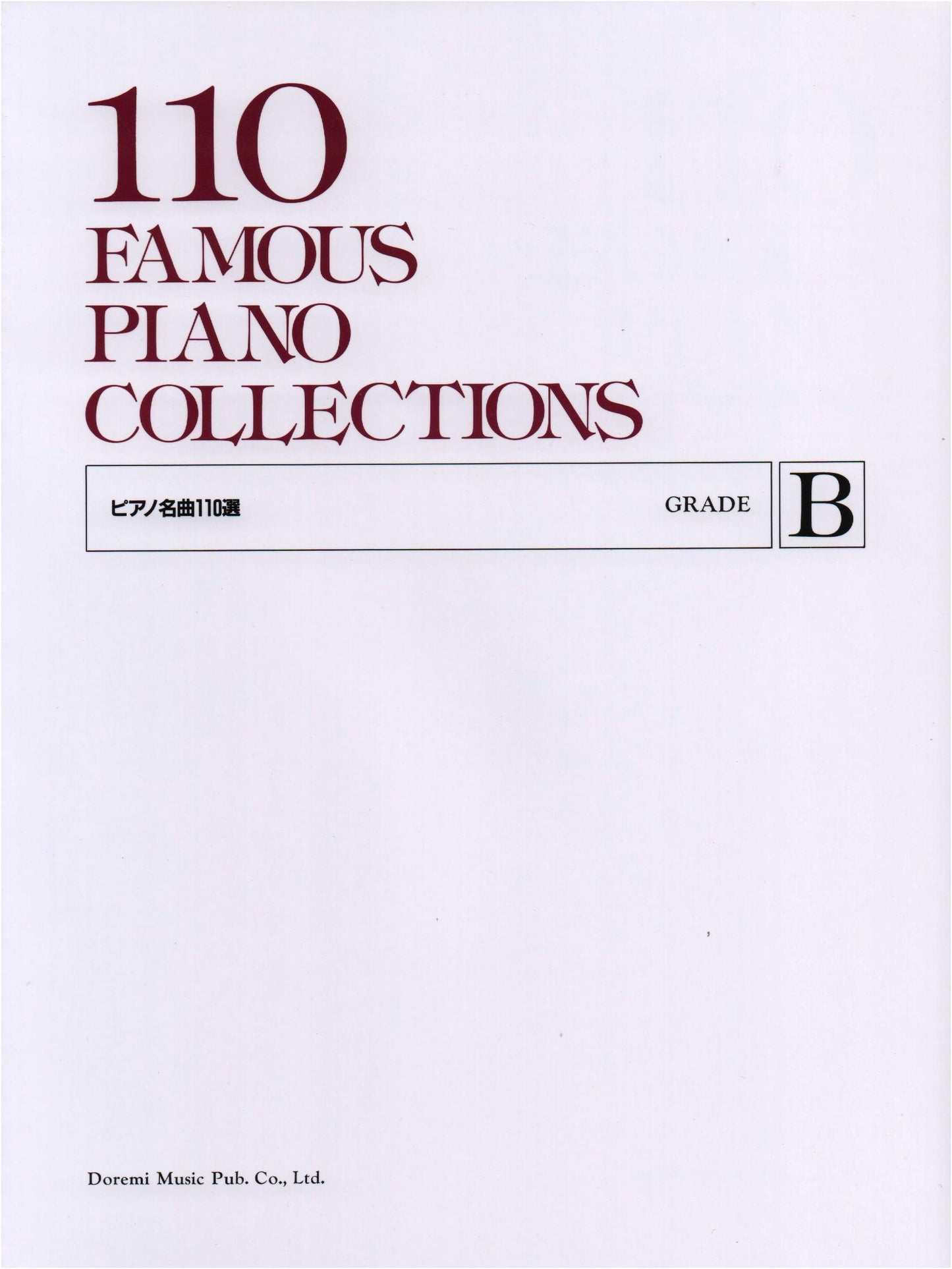 110 Piano Masterpieces: Grade B Selection