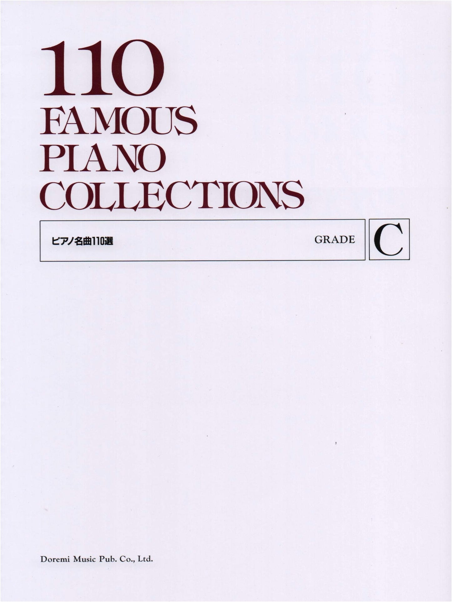 110 Piano Masterpieces: Grade C