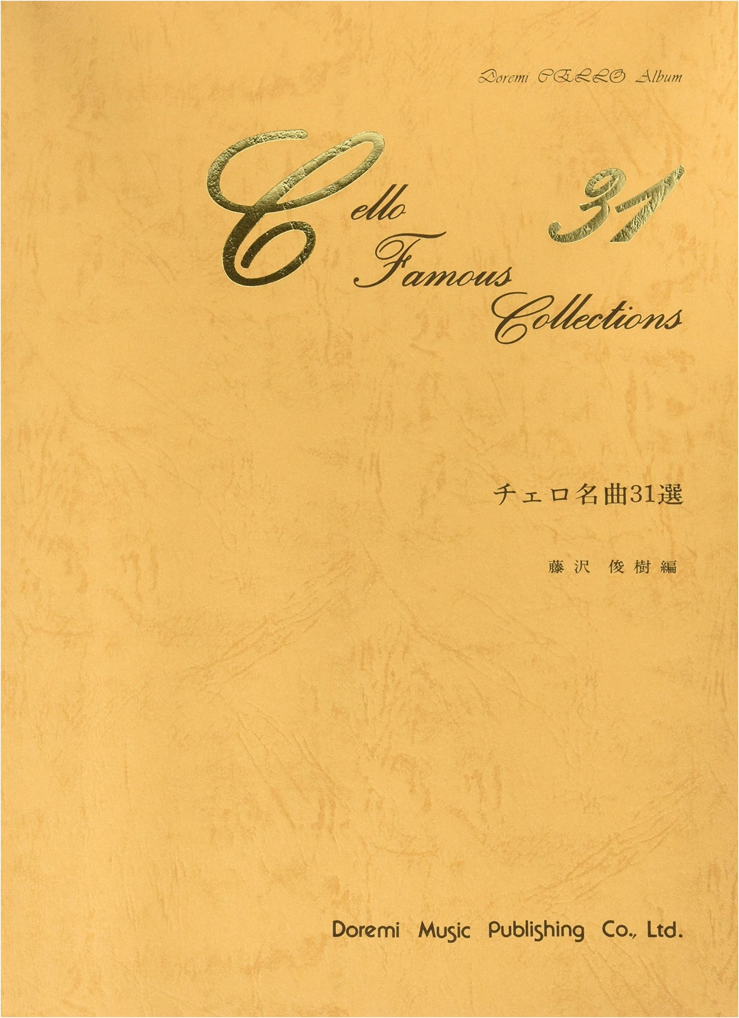 31 Selections of Famous Cello Masterpieces