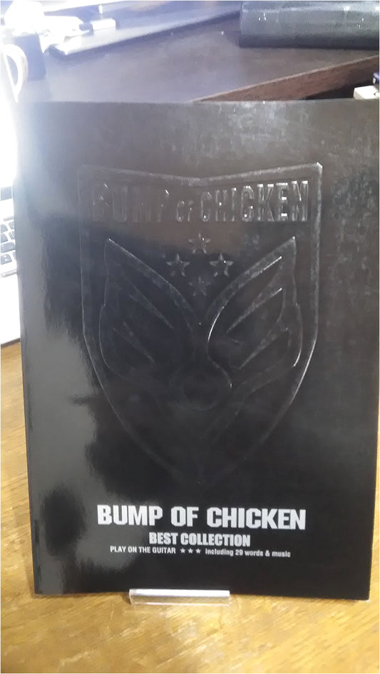 BUMP OF CHICKEN: Best Collection (Guitar Score)