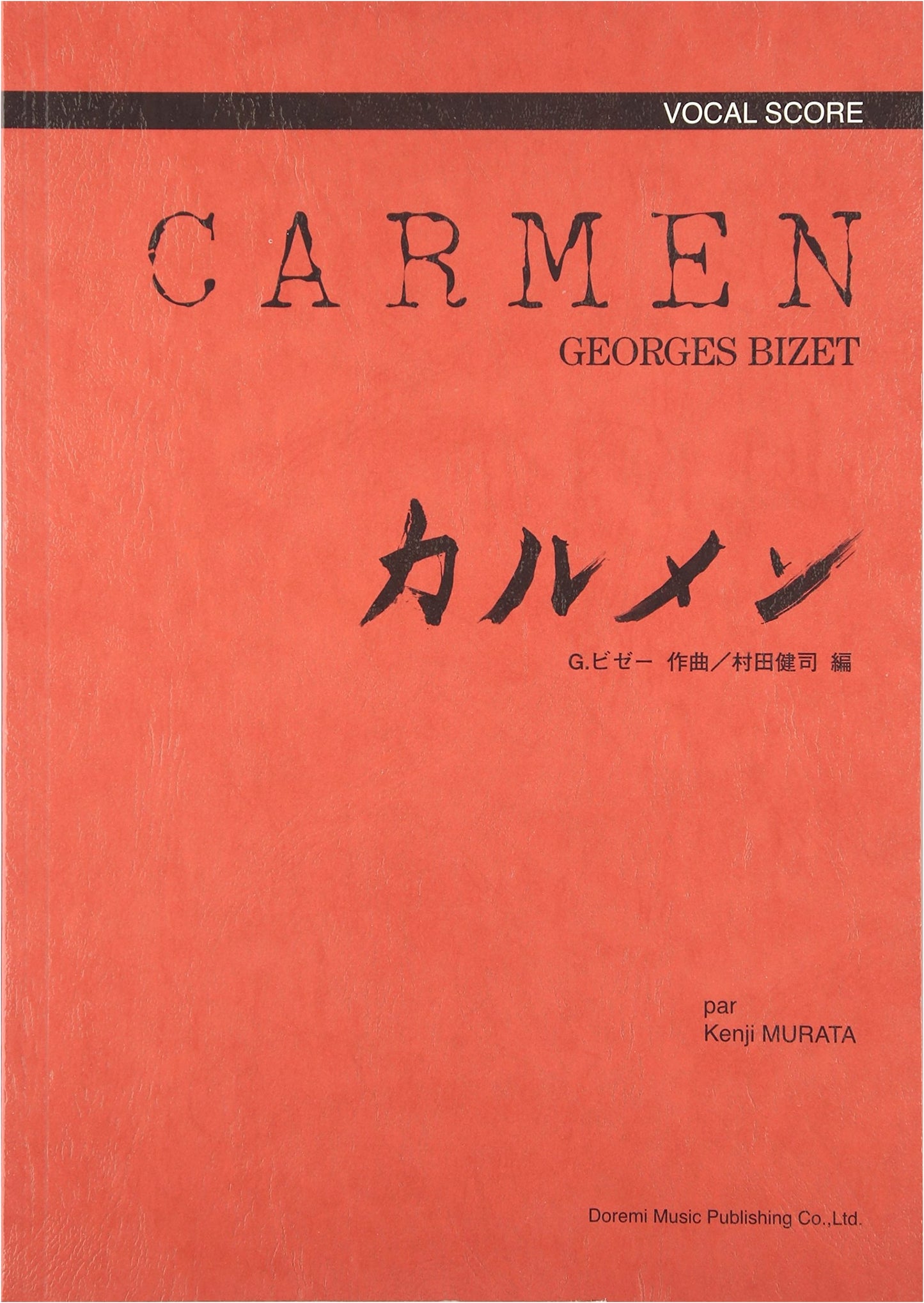 Carmen: Vocal Score