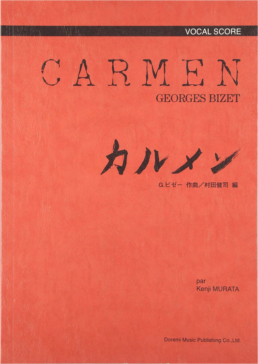 Carmen: Vocal Score