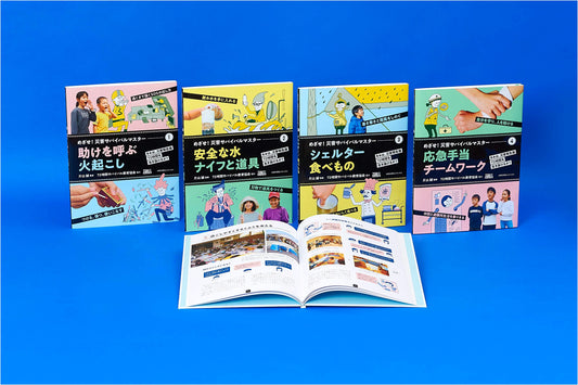 Aim to Be a Disaster Survival Master: Complete 4-Volume Set
