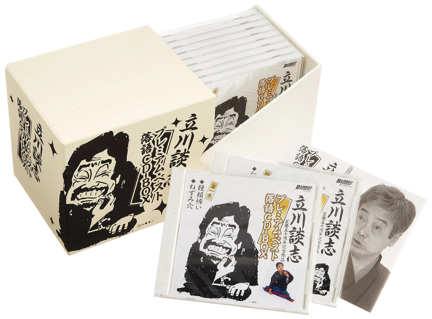 Tatekawa Danshi Premium Best Rakugo CD-Box
