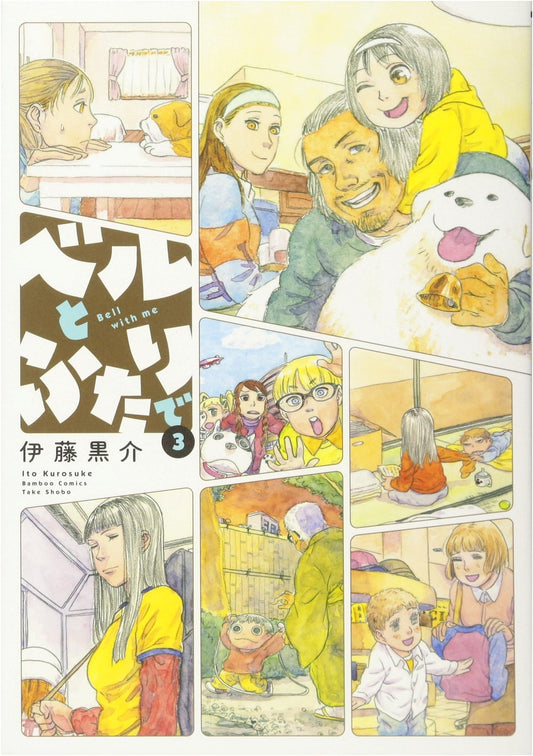 Bell to Futari de, Vol. 3 (Bamboo Comics)