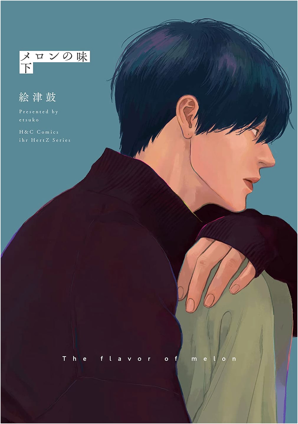 The Taste of Melon, Volume 2 (H&C Comics ihr HertZ Series)