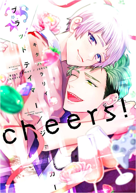 Blood Tamer / Joker Cheers! (H&C Comics iHertZ Series)