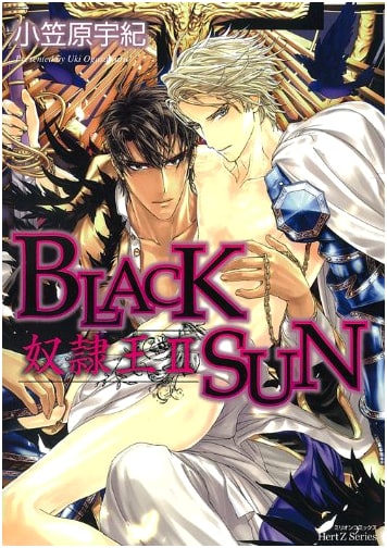 BLACK SUN: Slave King Vol. 2 (Million Comics Hertz Series)