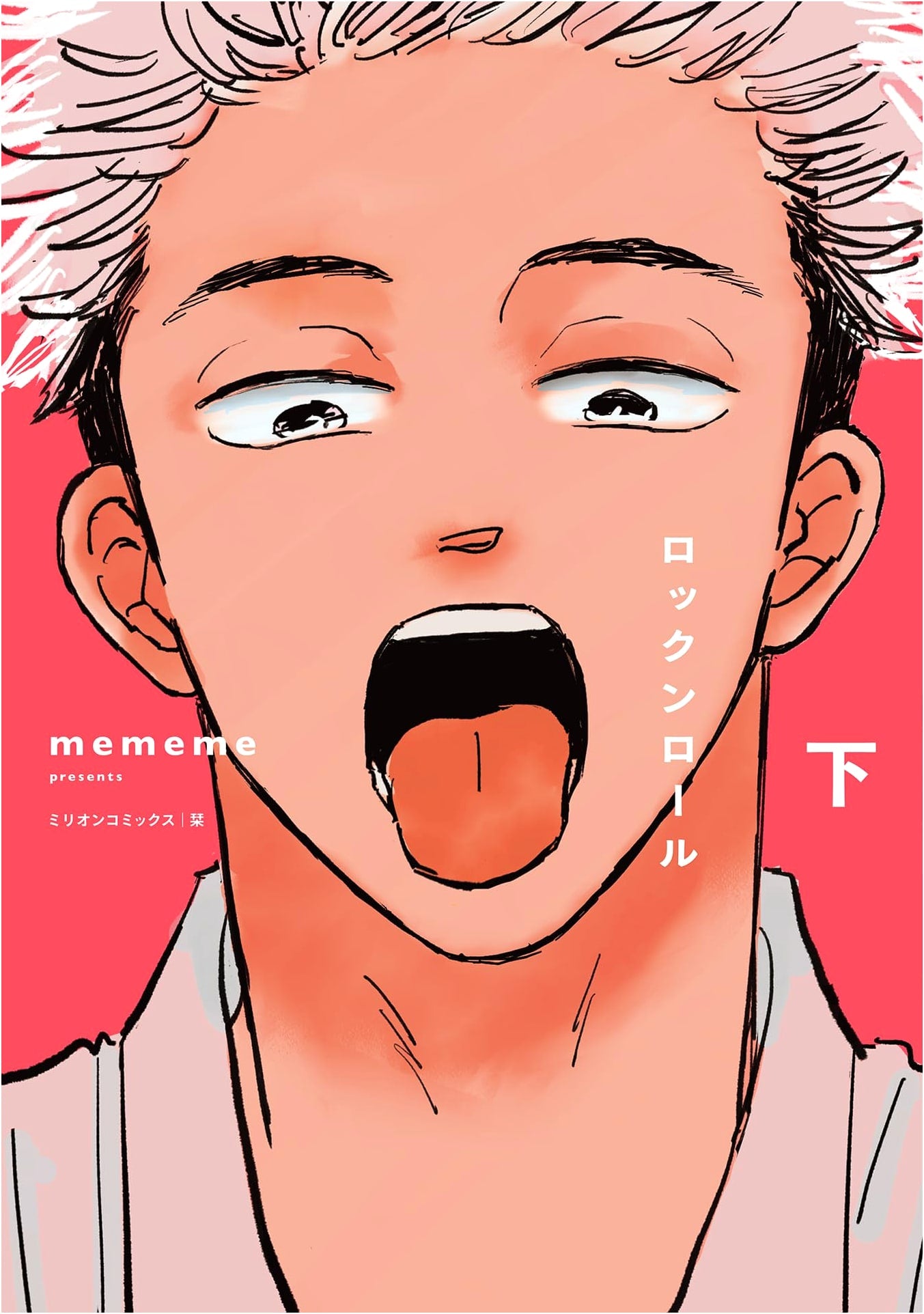 Rock'n'Roll, Volume 2 (Million Comics Shiori Series)