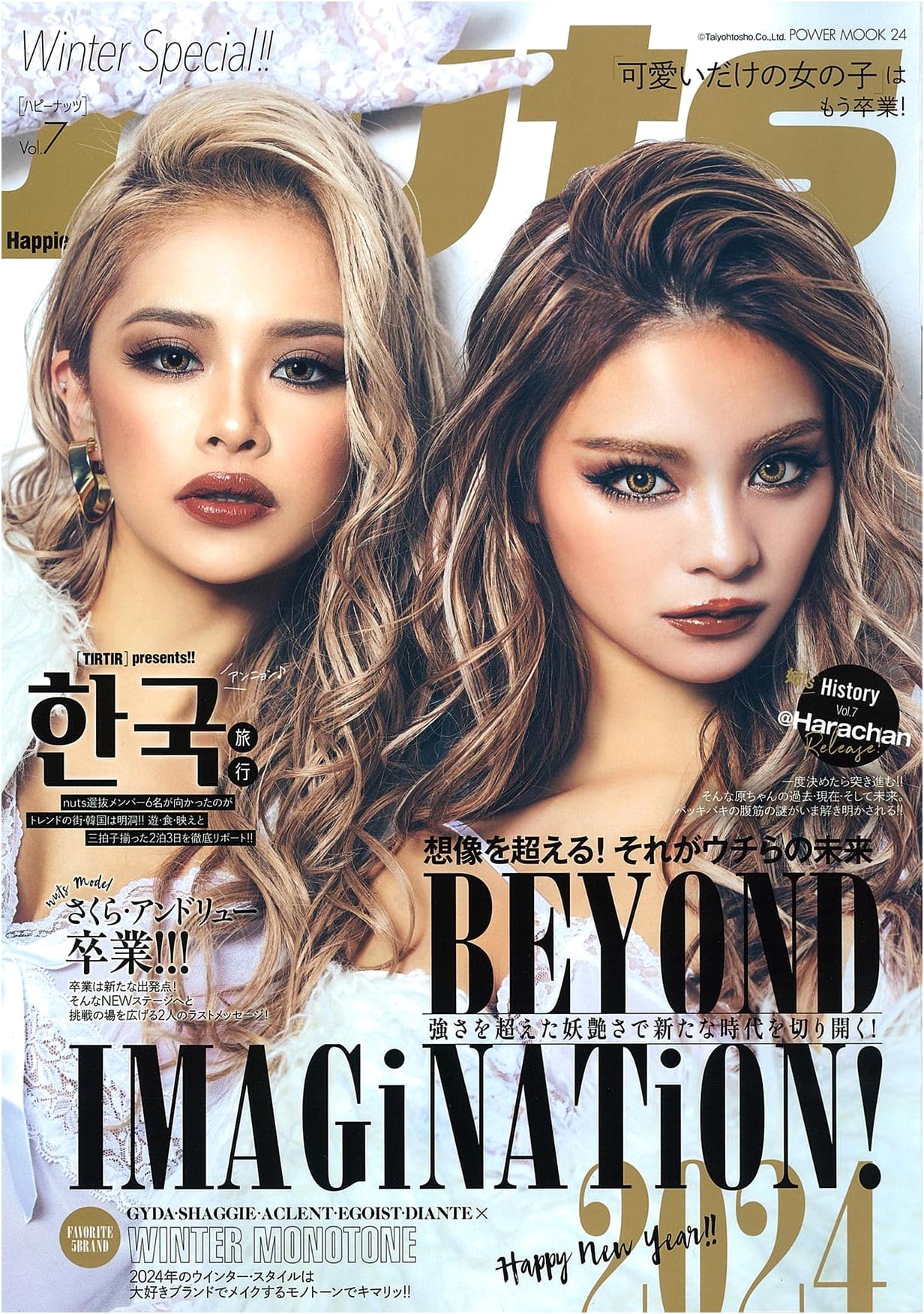 Happie Nuts Vol. 7 (POWER MOOK) - Japanese Fashion Magazine