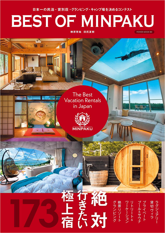 Best of Minpaku: Japan's Essential Guide to Private Lodging & Homestays