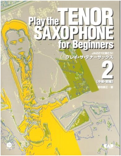 Play Jazzy! Tenor Saxophone Vol. 2: Intermediate (Part 1) by Yasumasa Kikuchi