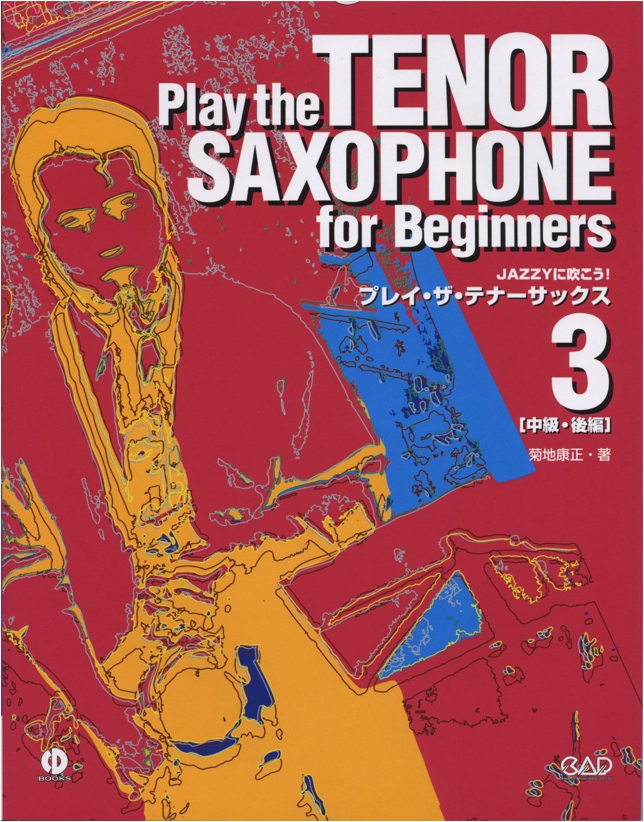Play the Tenor Sax 3 [Intermediate Part 2] [With CD]