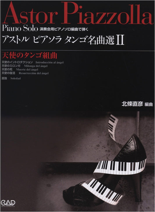 Astor Piazzolla: Tango Masterpieces II ~Suite Angel~, Arranged by Naohiko Hojo
