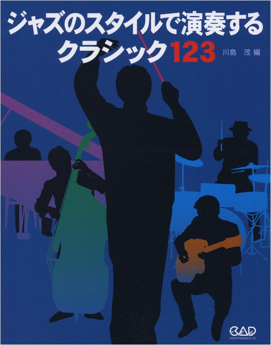 123 Classical Pieces to Play in Jazz Style