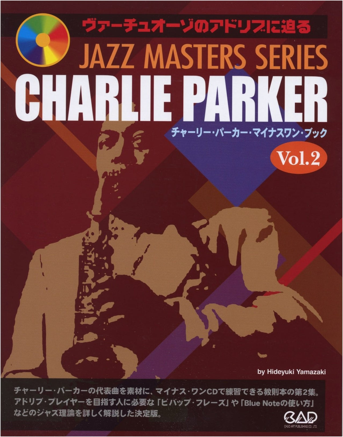 Jazz Masters Series: Virtuoso Ad-Libs - Charlie Parker Minus-One Book Vol. 2