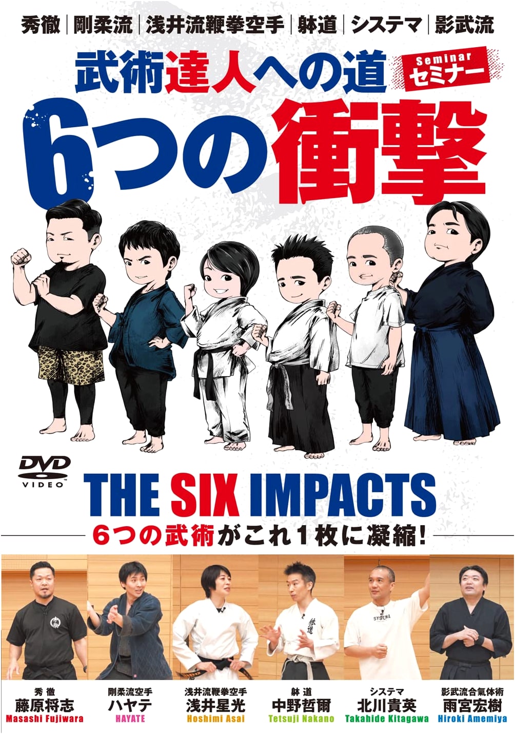 DVD: Six Impacts