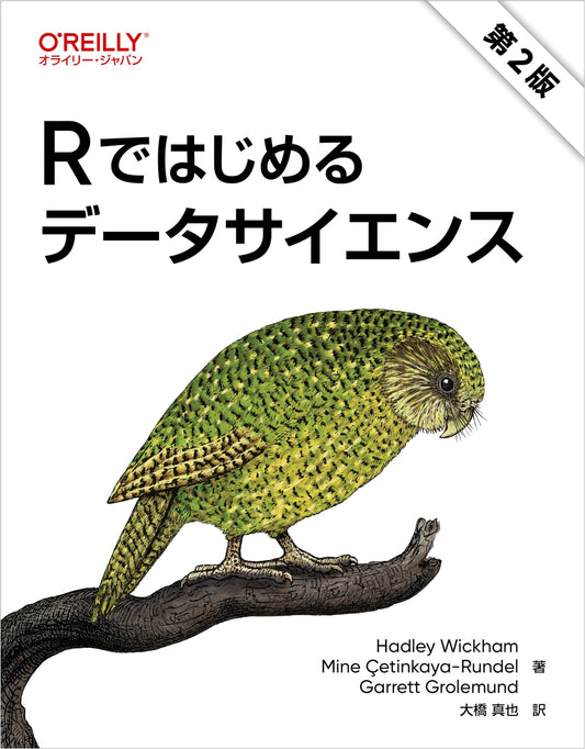 Beginning Data Science with R, Second Edition