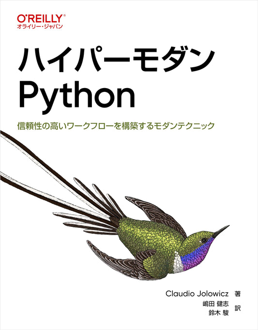 Hypermodern Python: Modern Techniques for Building Reliable Workflows