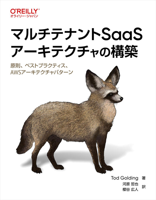 Building Multi-tenant SaaS Architectures: Principles, Best Practices & AWS Patterns