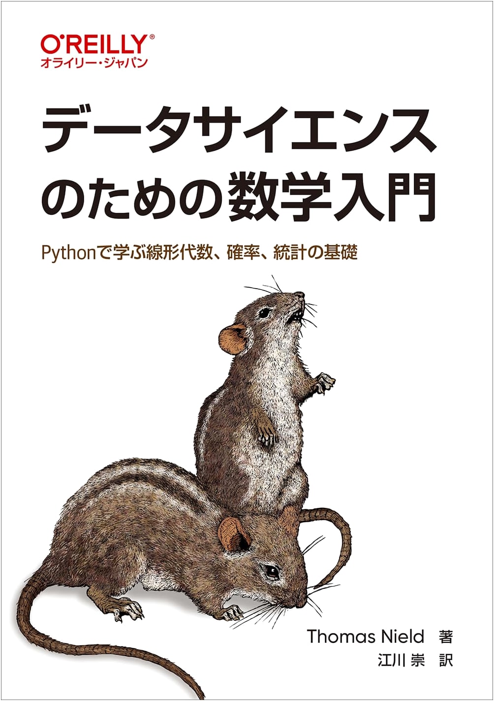 Math for Data Science: Linear Algebra, Probability & Stats with Python